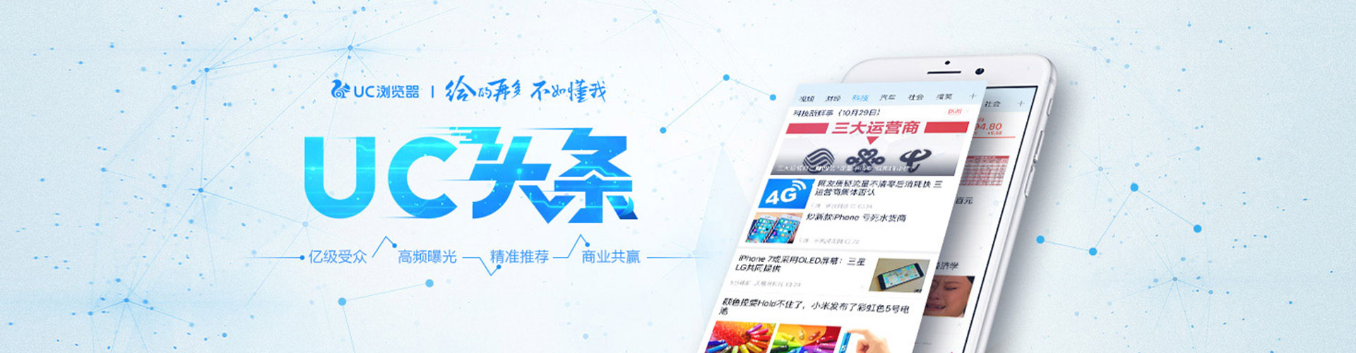 龙州小红书信息流